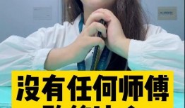 教师无修在线观看,揭秘教师真实生活