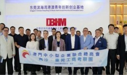 东莞中医院爆料新闻视频,内部视频揭露惊人真相